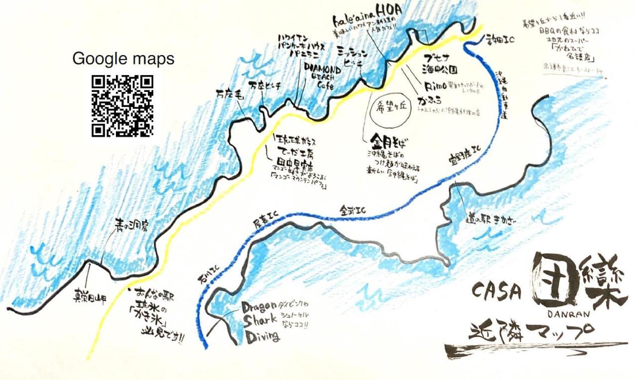 Willa #新築 #割引セール #無料bbq貸出 #長期滞在歓迎 #ビーチ近く -- Ml3 Casa 団欒 -- Onna Zewnętrze zdjęcie